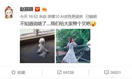 冯绍峰辟谣与景甜闪婚,细看他的情史,女友都是顶流(组图) - 18