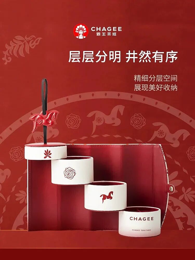 太卷了！霸王茶姬开始卖衣服了！网友：不会做周边的茶饮不是好潮牌（组图） - 21