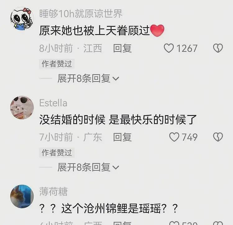 河北遭家暴去世女子曾是“沧州锦鲤”，全城宠着的幸运女孩，一年吃喝玩乐全免（组图） - 8