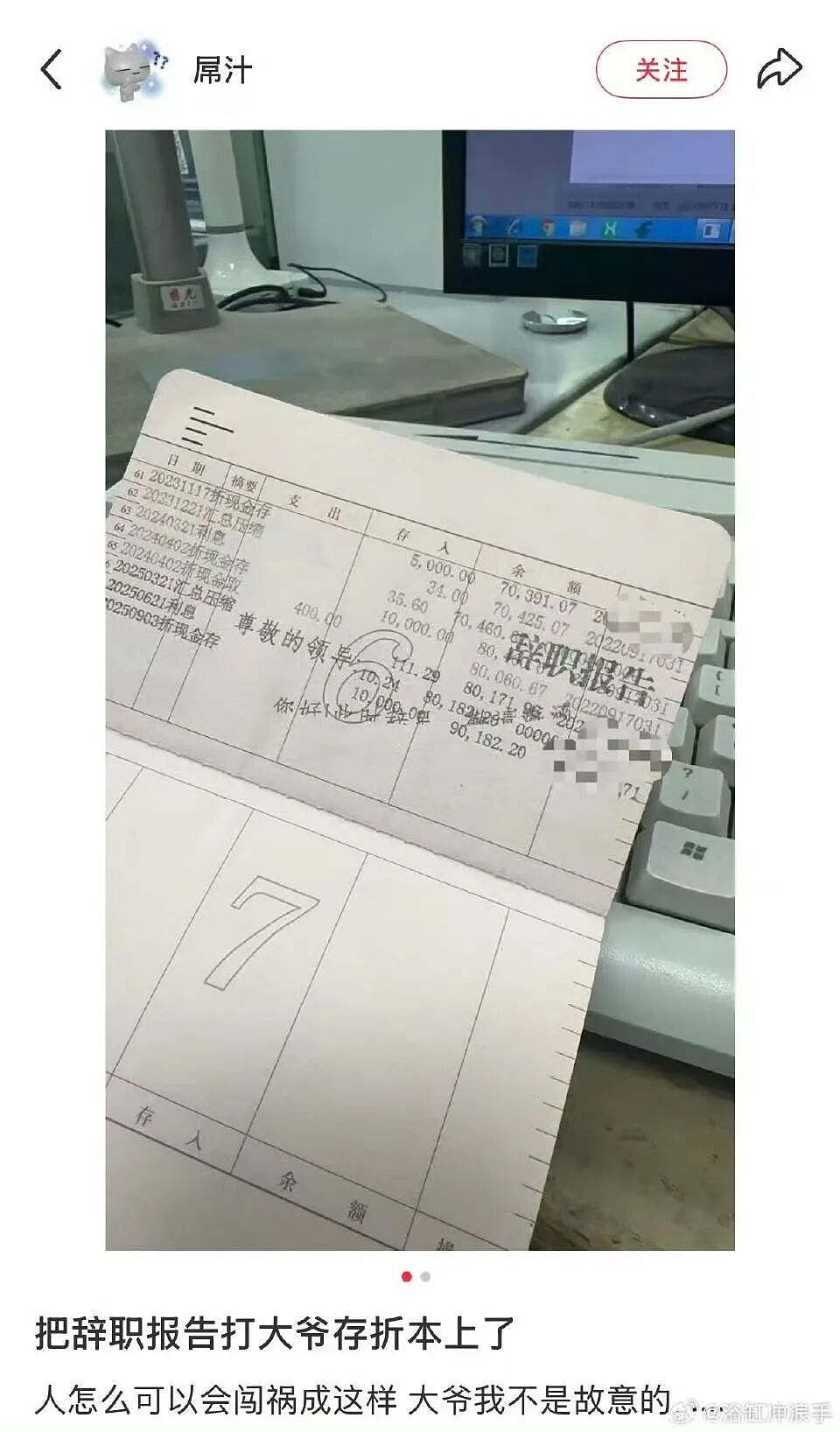 【爆笑】“第一次见女友父母预算200可以买啥?” 哈哈哈哈哈哈被网友支招笑尿了(组图) - 21