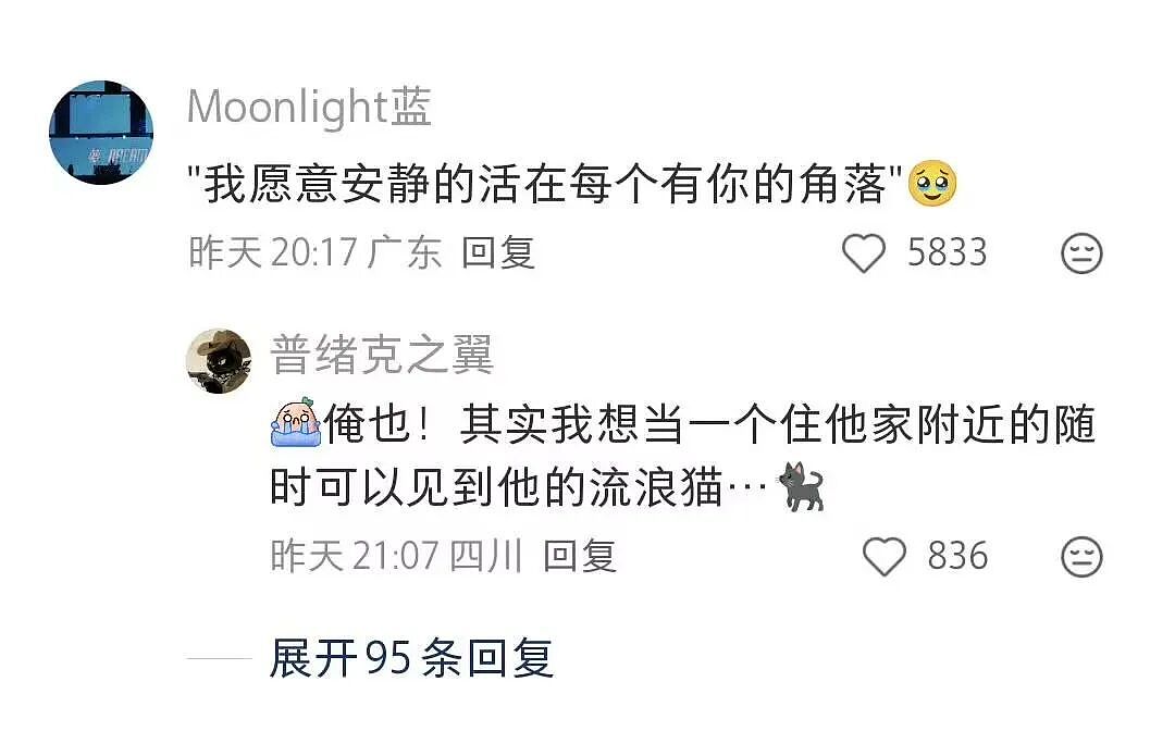 【爆笑】“当你发现同事的工资比你少1w....” 哈哈哈哈哈哈哈打开了一本名为刻薄的书（组图） - 67