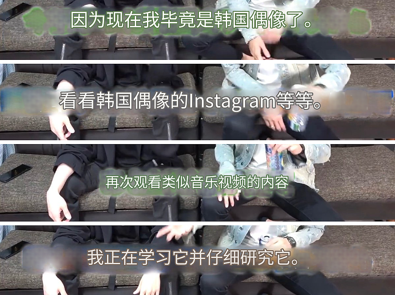 澳洲“土肥圆直男”搬到韩国苦学变帅秘籍，6个月后竟“整容式逆袭”成男团鲜肉（组图） - 30