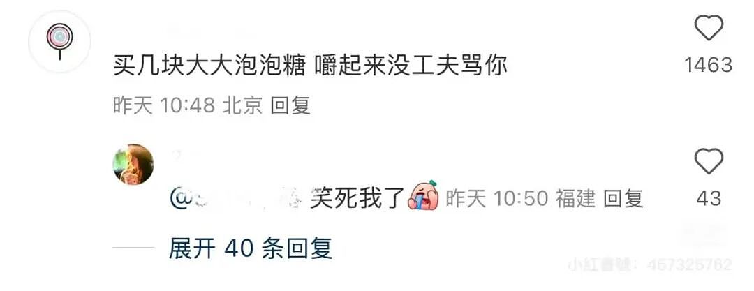 【爆笑】“第一次见女友父母预算200可以买啥?” 哈哈哈哈哈哈被网友支招笑尿了(组图) - 7