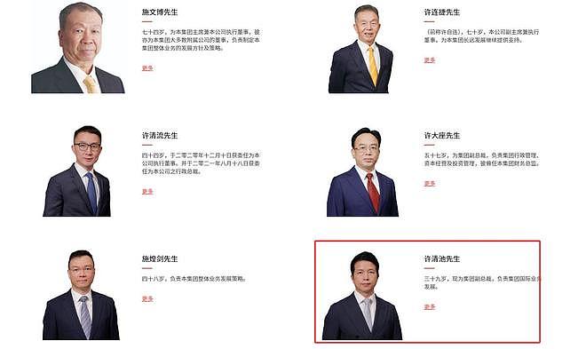 李嘉欣黎姿携老公聚餐,两大豪门夫妻甘愿镶边,C位是郭晶晶闺蜜(组图) - 5