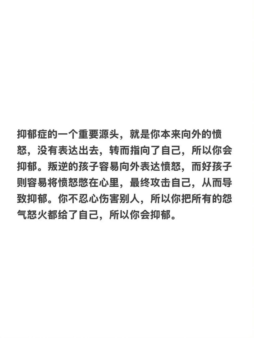 【爆笑】“当你发现同事的工资比你少1w....” 哈哈哈哈哈哈哈打开了一本名为刻薄的书（组图） - 39