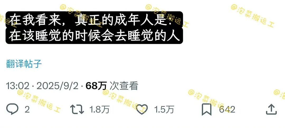 【爆笑】“当你发现同事的工资比你少1w....” 哈哈哈哈哈哈哈打开了一本名为刻薄的书（组图） - 99
