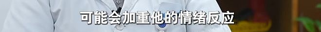 老人每月花4500元租两套房囤废品,3套房被30吨垃圾堆满,称“只有它不会变心”(组图) - 11