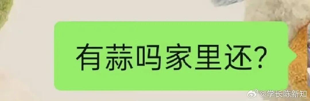 【爆笑】“第一次见女友父母预算200可以买啥?” 哈哈哈哈哈哈被网友支招笑尿了(组图) - 80