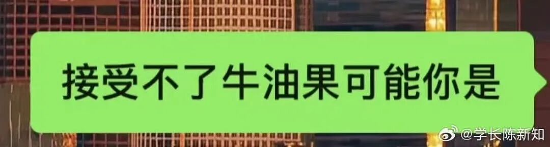 【爆笑】“第一次见女友父母预算200可以买啥?” 哈哈哈哈哈哈被网友支招笑尿了(组图) - 83