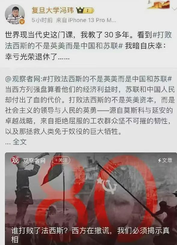 复旦大学教授再发争议言论,透露自己已“安全退休”,实现“财富自由”(组图) - 2