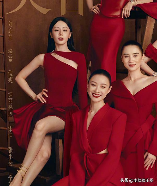 名场面!11大女星拍杂志封面,刘亦菲C位,把宋佳杨幂秒成陪衬(组图) - 10