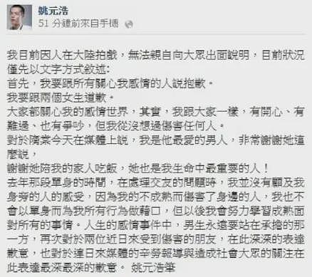 秘密复合1年?被豪门抛弃恋上旧情人,举止亲密死活不承认?(组图) - 31