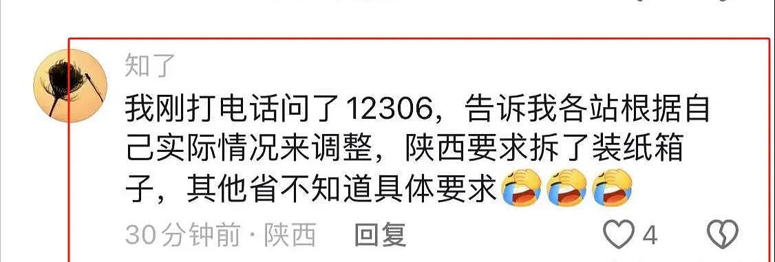 争议又起!旅客拍到两位外国人带自行车上高铁,网友评论区炸锅(组图) - 12