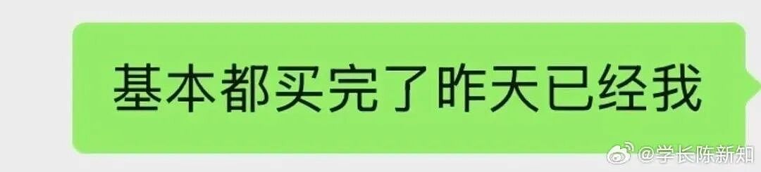 【爆笑】“第一次见女友父母预算200可以买啥?” 哈哈哈哈哈哈被网友支招笑尿了(组图) - 81
