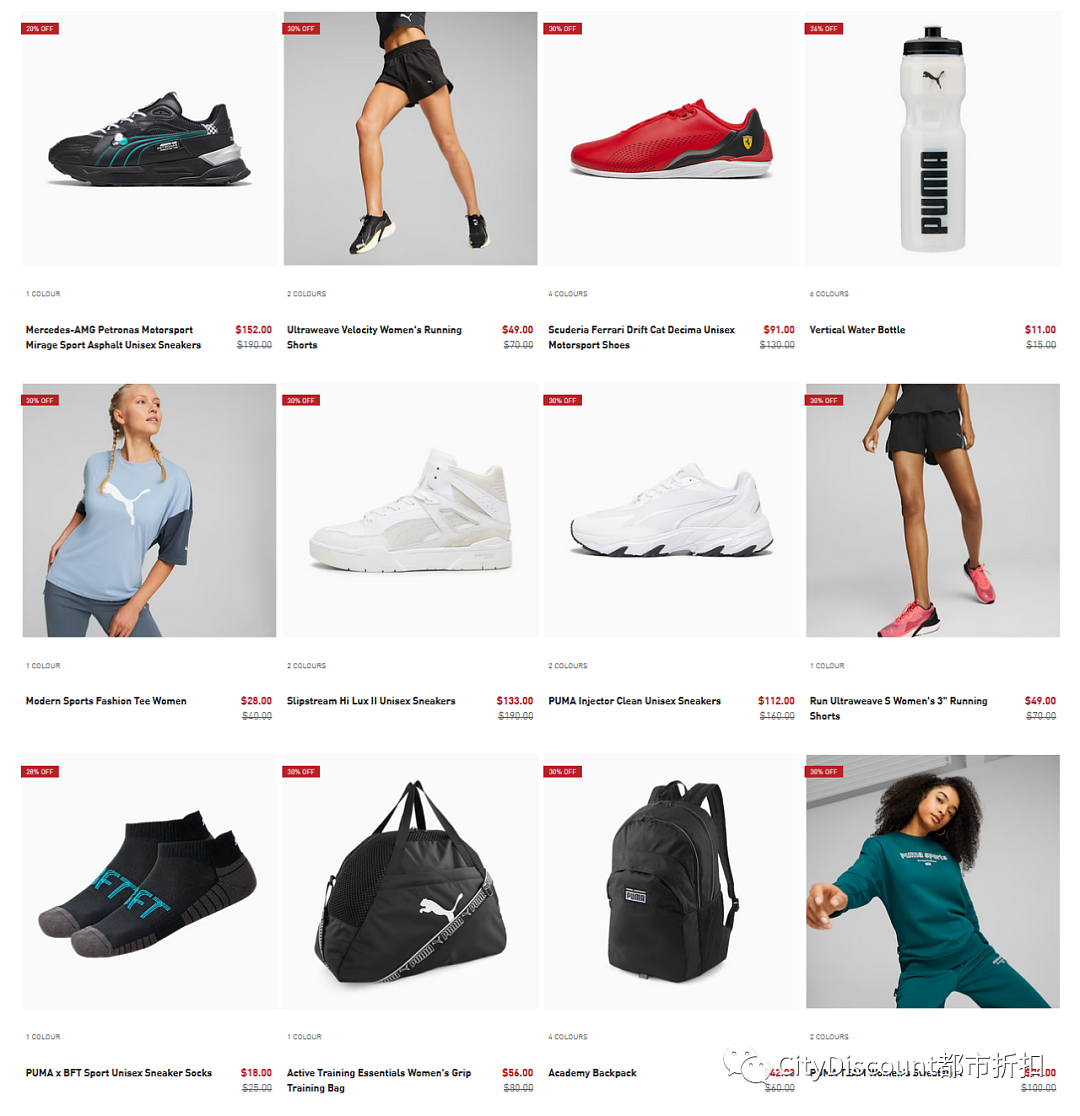 倒计时！【Puma】运动鞋/服饰多重折上折（组图） - 3