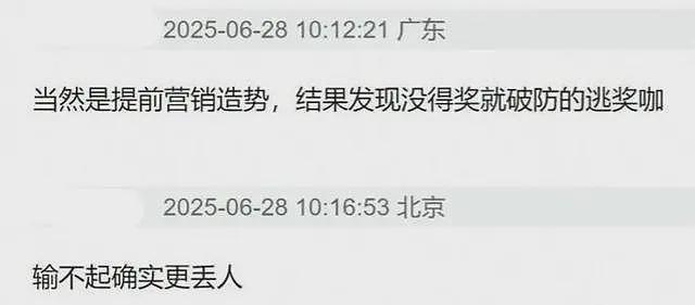 刘亦菲担心的事发生了！力压宋佳、杨幂占C，暴露内娱“畸形”？（组图） - 9