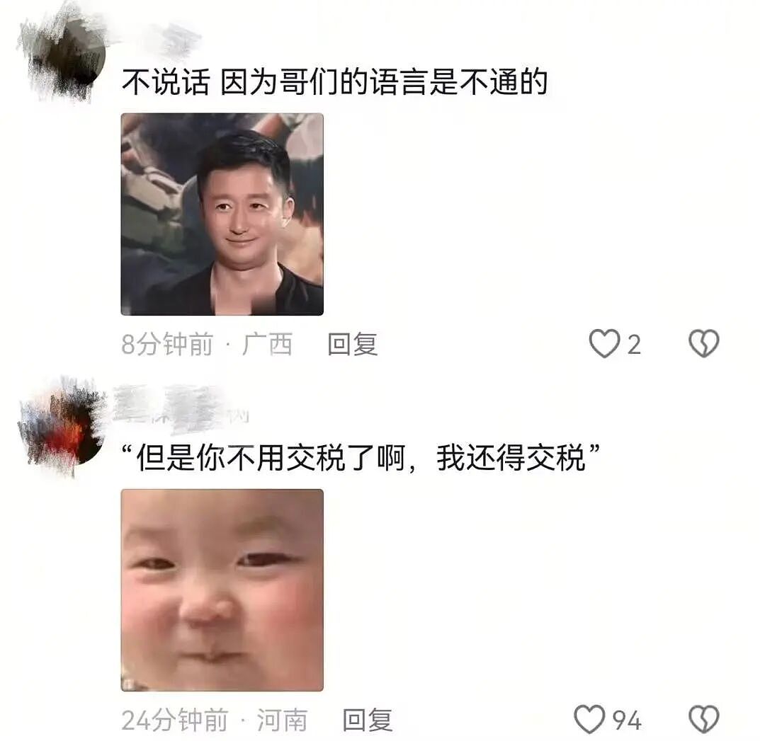 【爆笑】“当你发现同事的工资比你少1w....” 哈哈哈哈哈哈哈打开了一本名为刻薄的书（组图） - 10