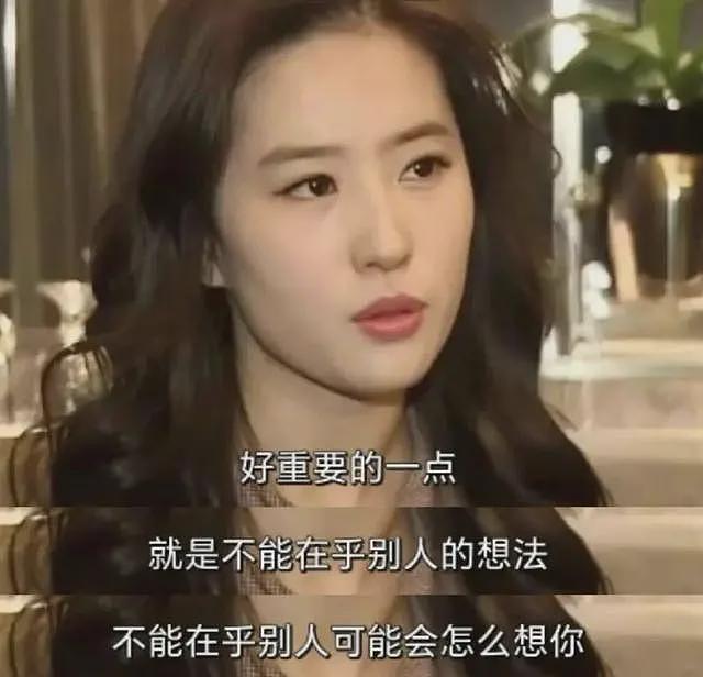 刘亦菲担心的事发生了！力压宋佳、杨幂占C，暴露内娱“畸形”？（组图） - 32