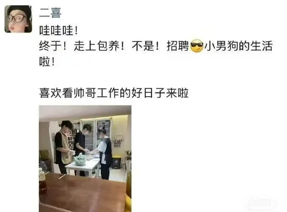 超美女老板娘劈腿18岁“奶狗”店员,被扒和闺蜜共享男友操作逆天(组图) - 14
