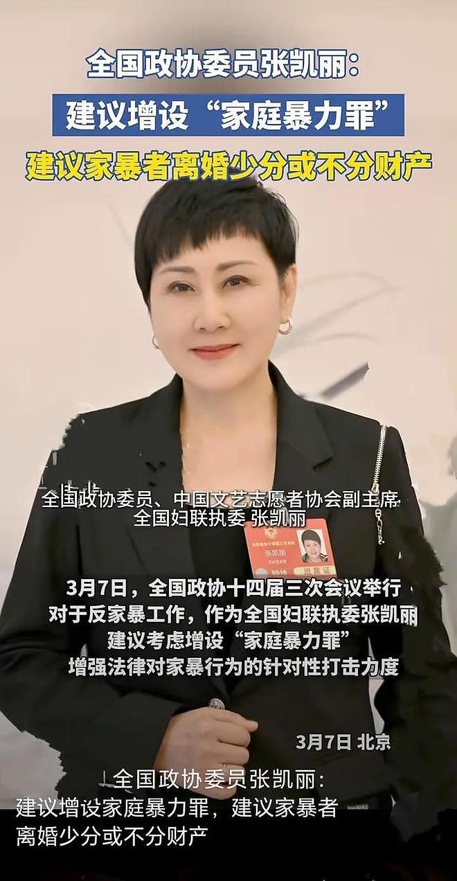 受邀观礼九三阅兵的8位明星,个个口碑好,这才是我们该追的明星(组图) - 6