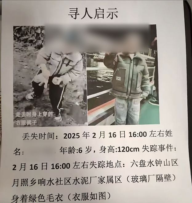 6岁男童家门口失踪被亲戚带走杀害藏尸，法院判决凶手死刑缓期执行，母亲悲痛发声（组图） - 2