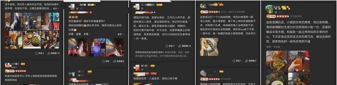 美女用嘴喂你“棒棒糖”,在你怀里跳舞,甚至与你接吻,杭州这家酒馆火了(组图) - 14