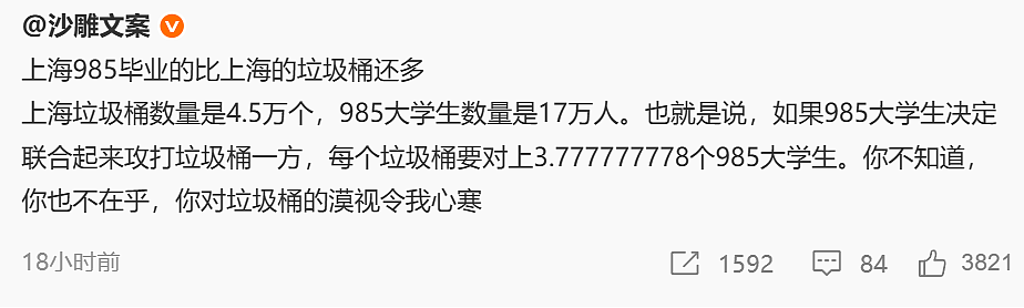 【爆笑】“第一次见女友父母预算200可以买啥?” 哈哈哈哈哈哈被网友支招笑尿了(组图) - 68