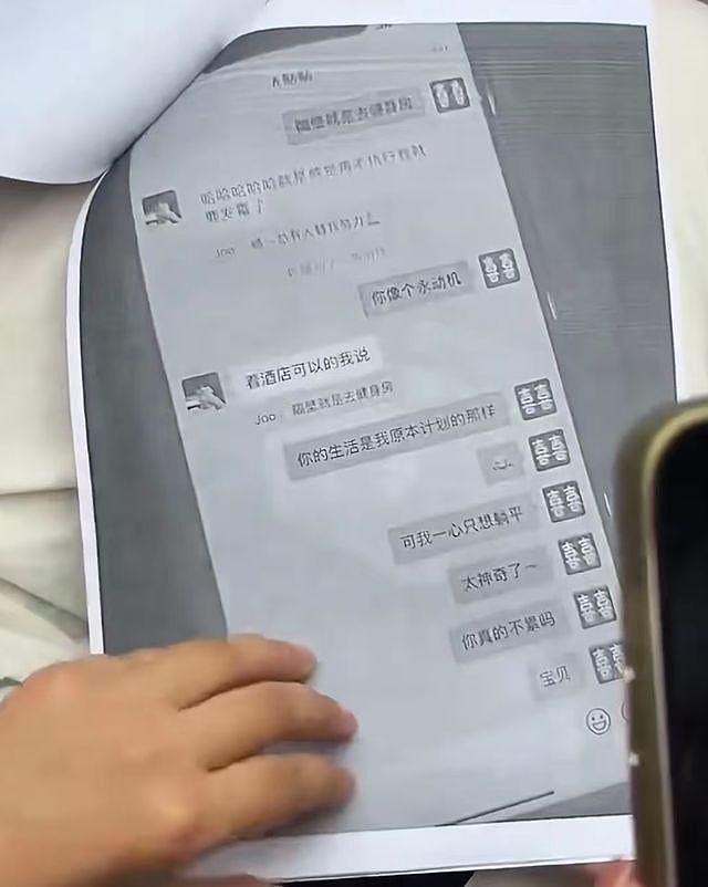 33岁老板娘出轨18岁“永动机”，老板娘长得漂亮，聊天记录太炸裂（组图） - 11