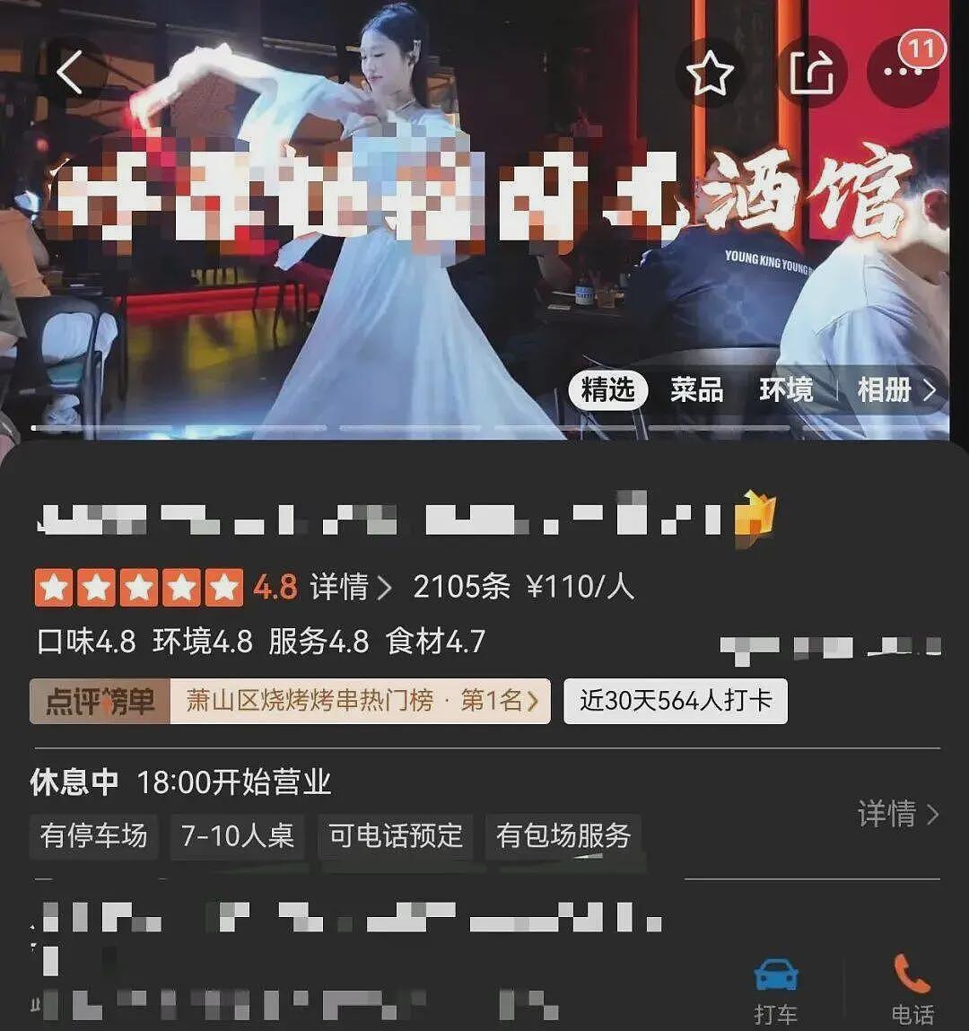 美女用嘴喂你“棒棒糖”,在你怀里跳舞,甚至与你接吻,杭州这家酒馆火了(组图) - 10