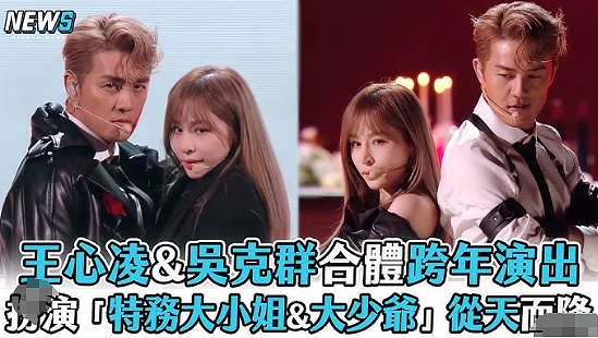 秘密复合1年?被豪门抛弃恋上旧情人,举止亲密死活不承认?(组图) - 5