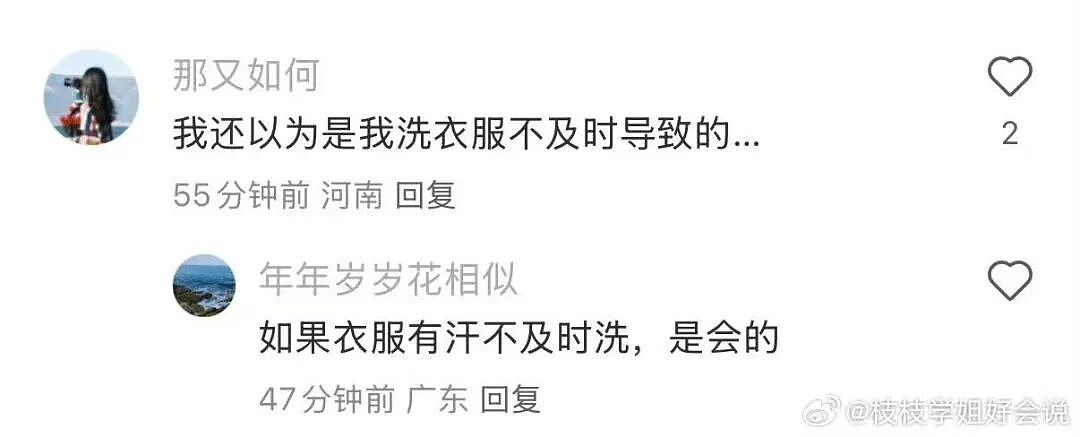 【爆笑】“当你发现同事的工资比你少1w....” 哈哈哈哈哈哈哈打开了一本名为刻薄的书（组图） - 58