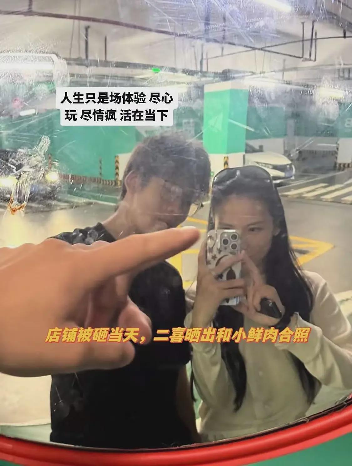 启东永动机事件升级！与闺蜜共享男友！更多内幕曝光（组图） - 3