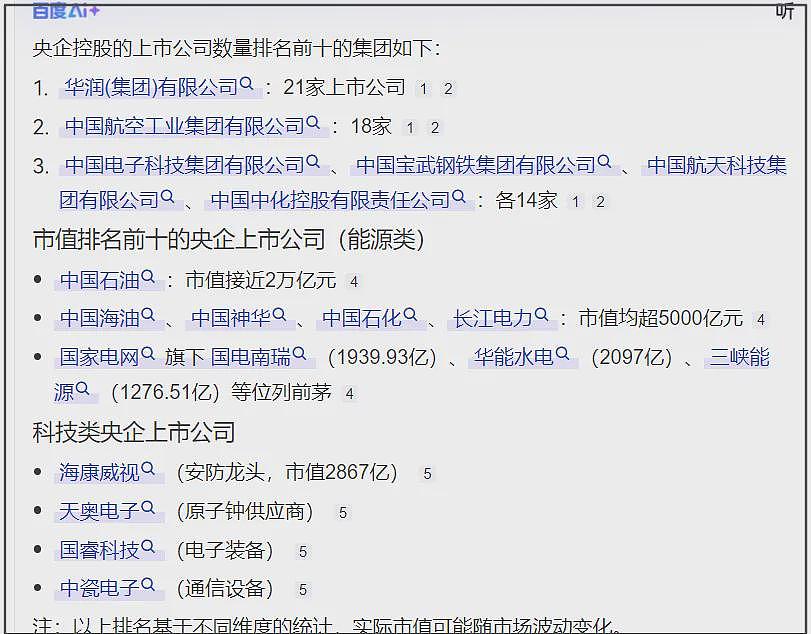 阅兵前夕大手笔，中国养老金稳了（组图） - 3