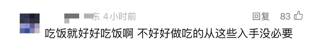 口喂棒棒糖、亲吻、贴脸…杭州一酒馆女舞者与顾客互动被批擦边，官方回应（视频/组图） - 5