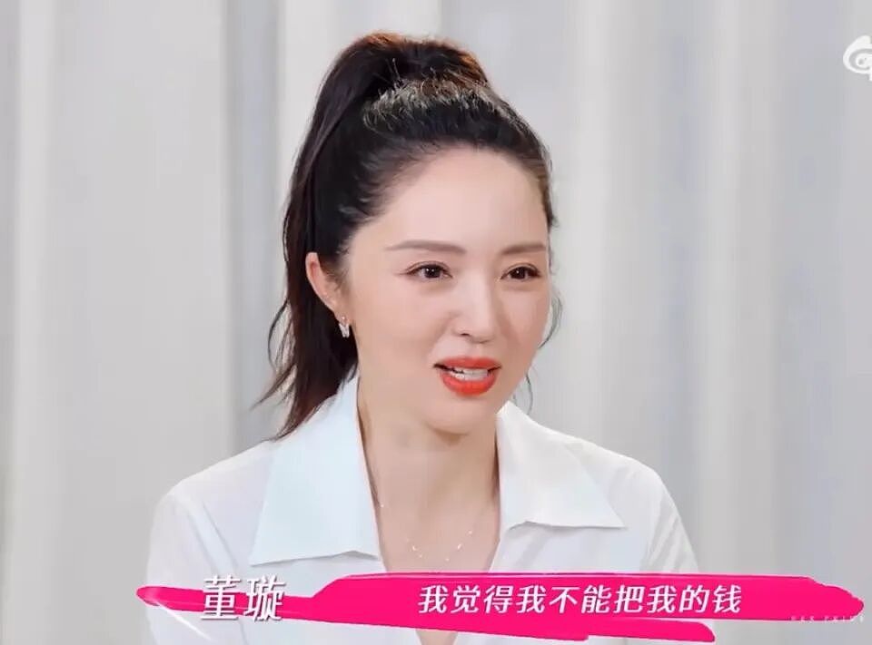董璇直言不会把钱给张维伊管，大姑曝张维伊大手大脚，这家人太精了（组图） - 7