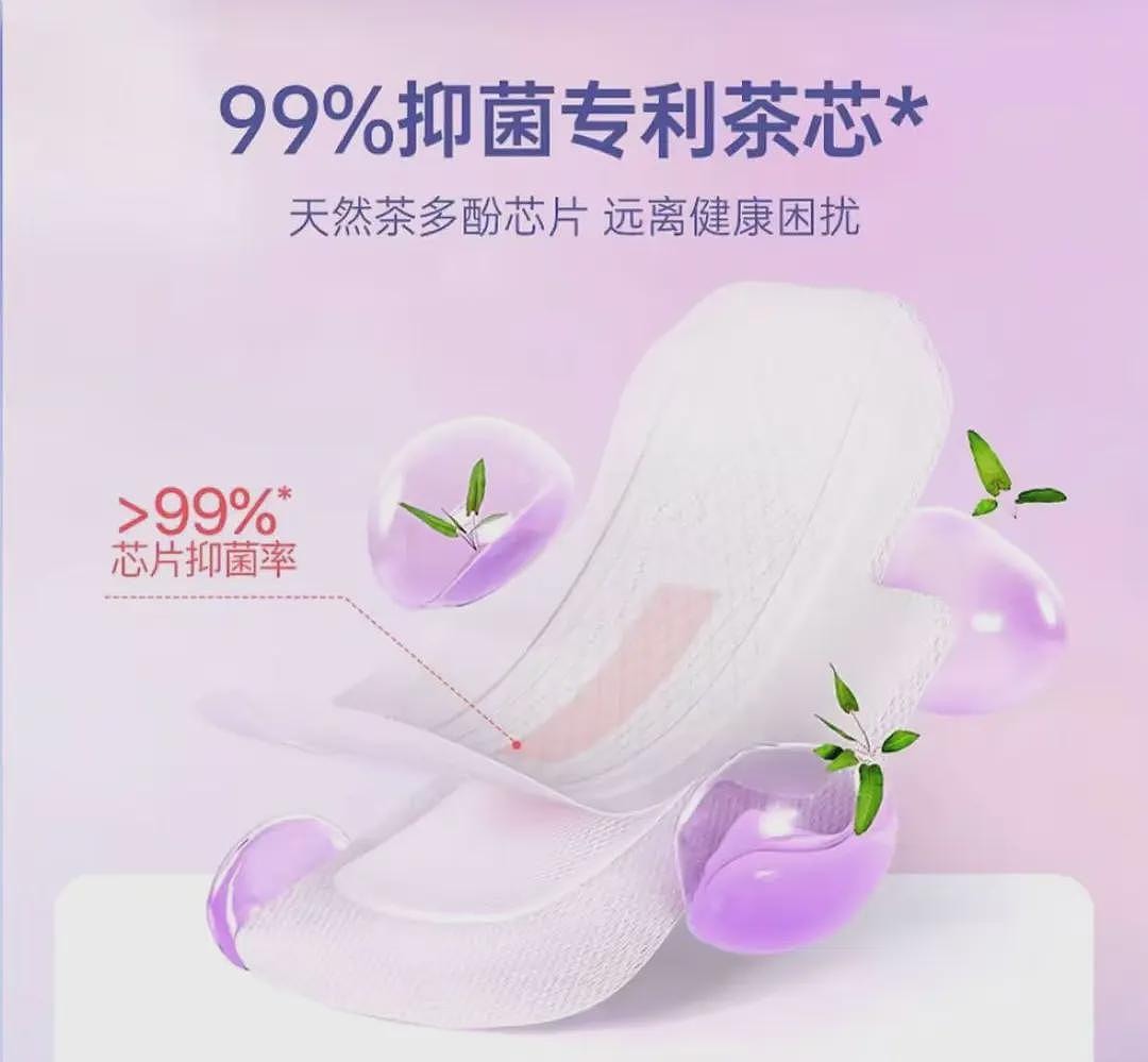 辛选工作人员否认“辛巴因售卖致癌卫生巾被带走调查，目前滞留在香港”（组图） - 3