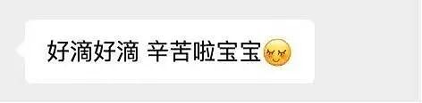 【爆笑】“当你发现同事的工资比你少1w....” 哈哈哈哈哈哈哈打开了一本名为刻薄的书（组图） - 114