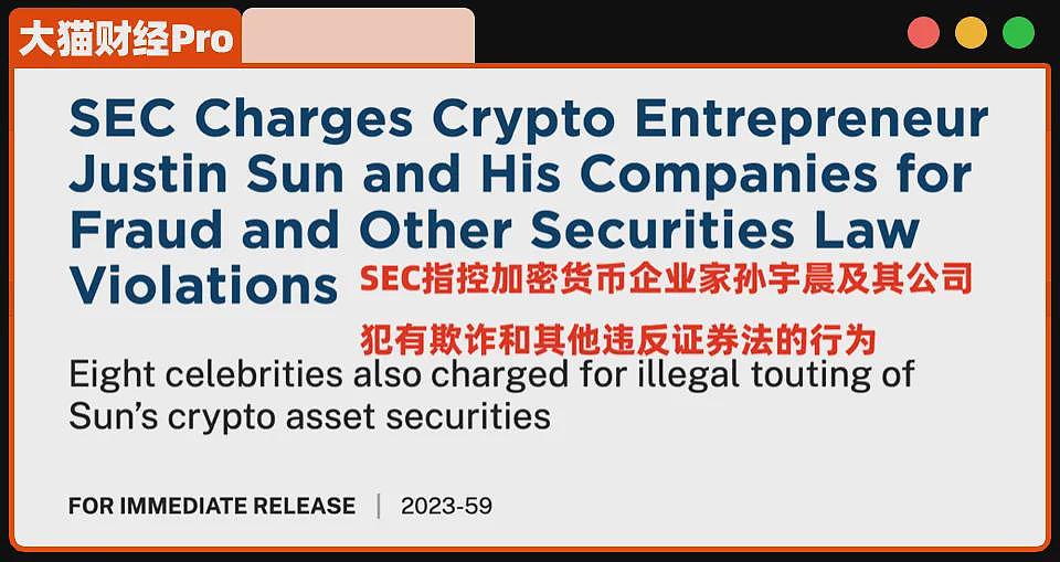 中国“割王”资产被美曝光！和特朗普家族反目了？（组图） - 5