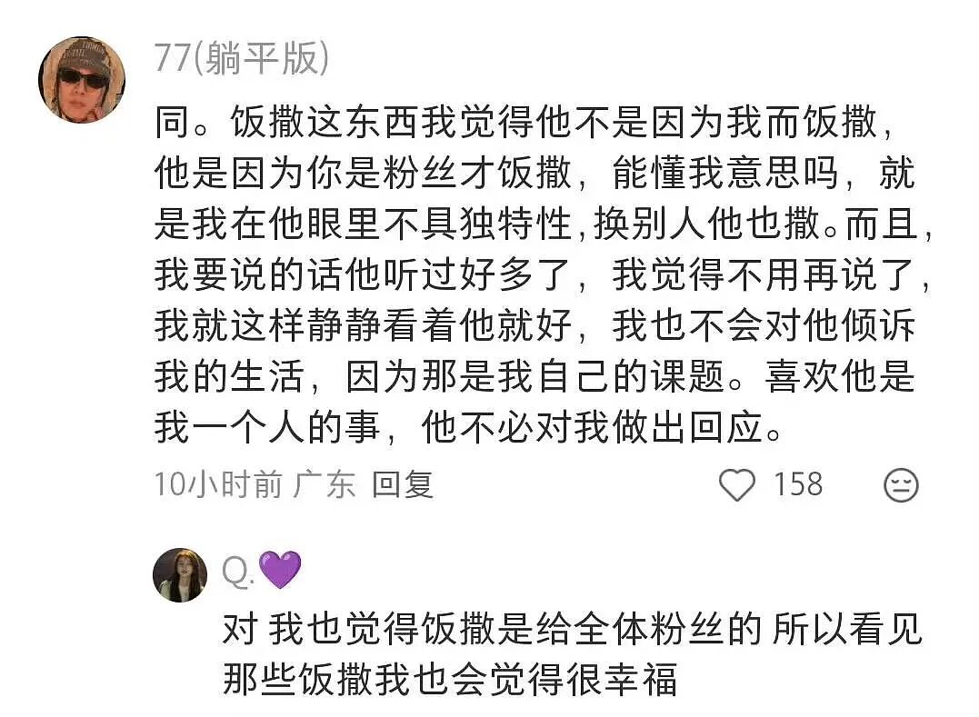 【爆笑】“当你发现同事的工资比你少1w....” 哈哈哈哈哈哈哈打开了一本名为刻薄的书（组图） - 69