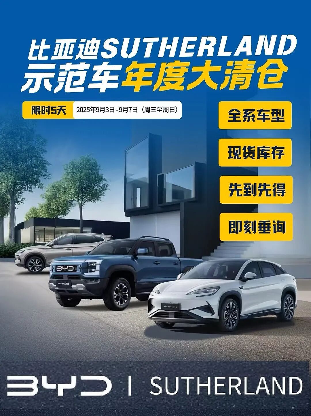 澳洲车市又迎新格局!国产“四杰”齐登榜单前十!(组图) - 4