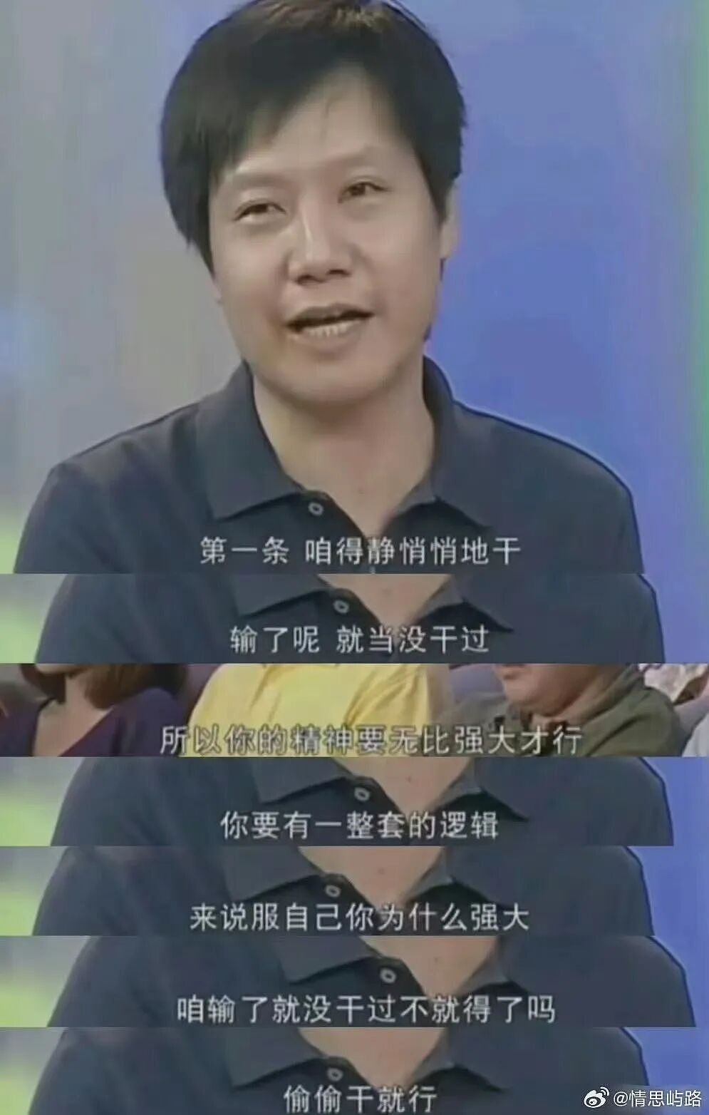 【爆笑】“当你发现同事的工资比你少1w....” 哈哈哈哈哈哈哈打开了一本名为刻薄的书（组图） - 120