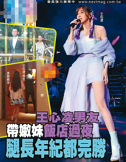 秘密复合1年?被豪门抛弃恋上旧情人,举止亲密死活不承认?(组图) - 4