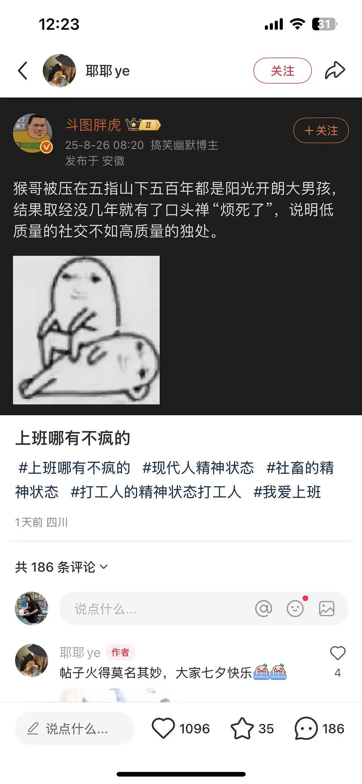 【爆笑】“第一次见女友父母预算200可以买啥?” 哈哈哈哈哈哈被网友支招笑尿了(组图) - 70