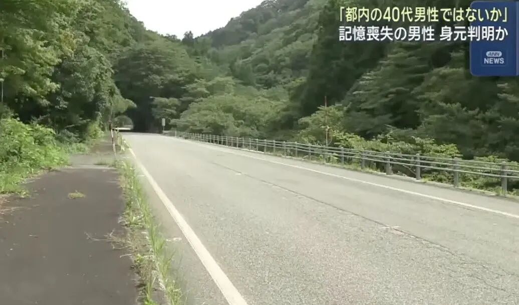 现实版“我是谁”？他在山中醒来彻底失忆，没有名字和过去，身边60万现金…（组图） - 5