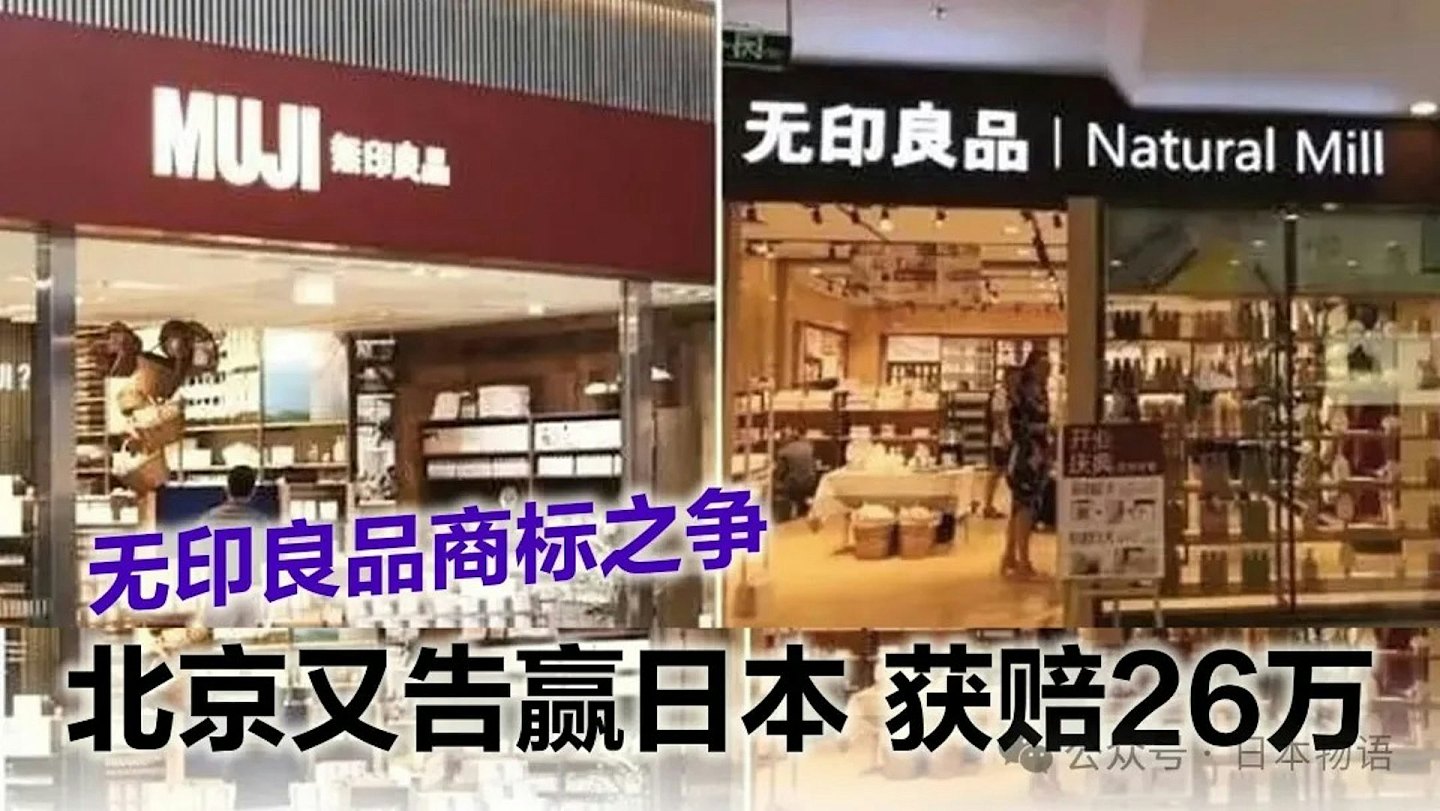 佳子公主尿布？日本皇室人名被中国人抢注商标惹议（组图） - 5