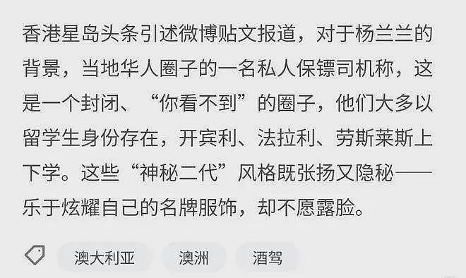 杨兰兰是谁?她让全世界媒体集体“死机”,或许你永远都不会知道(组图) - 2