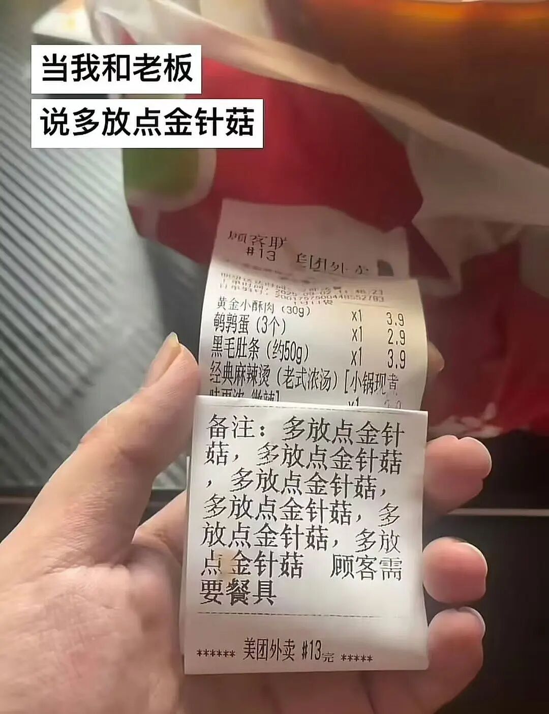 【爆笑】“当你发现同事的工资比你少1w....” 哈哈哈哈哈哈哈打开了一本名为刻薄的书（组图） - 80