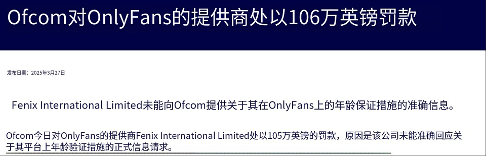 内卷与失控，OnlyFans的网黄帝国正在崩塌（组图） - 19