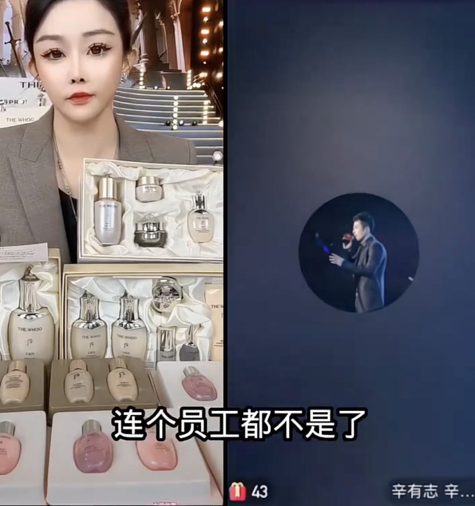 业内暗示辛巴确实出事，过段时间就会公布，员工也称团队遇到麻烦（组图） - 9