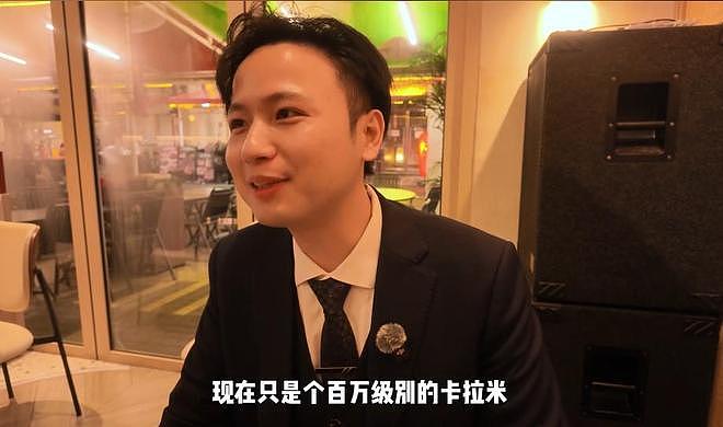 澳门公关自述赌场真实现状，日入10万全年无休，心软不愿看客户输（组图） - 17